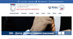 Desktop Screenshot of mba-kazan.ru